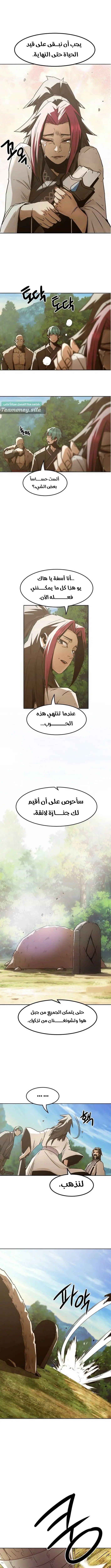 صفحة 11