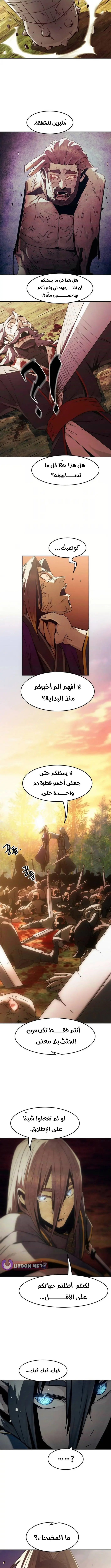 صفحة 12