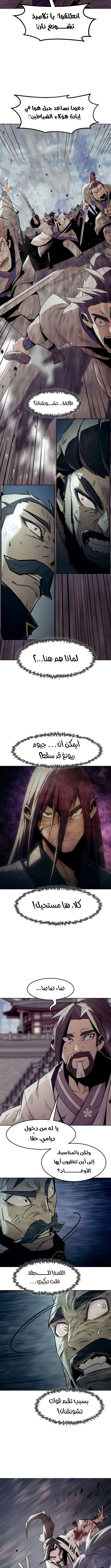 صفحة 5