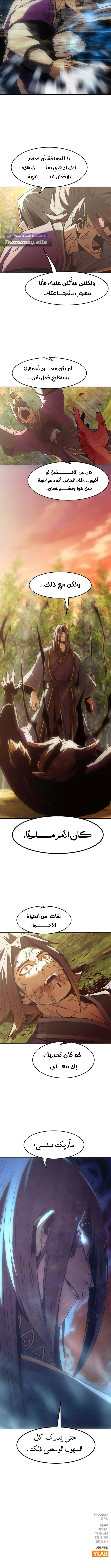 صفحة 14