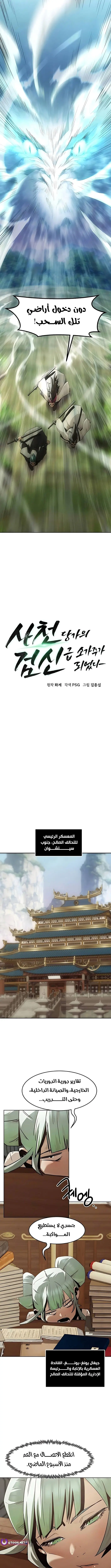 صفحة 3