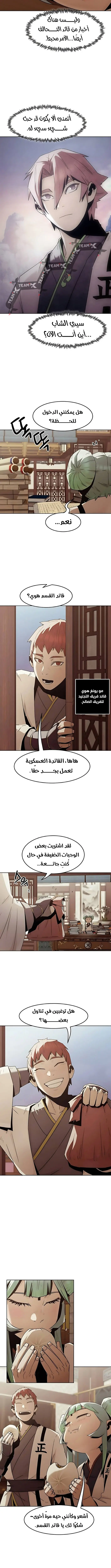 صفحة 4