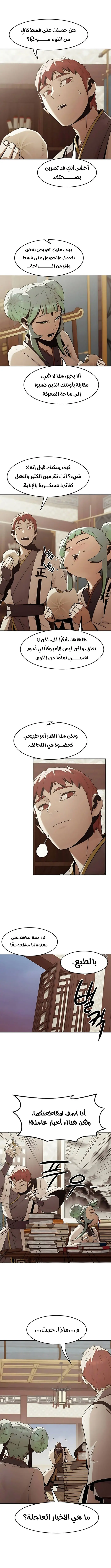 صفحة 5