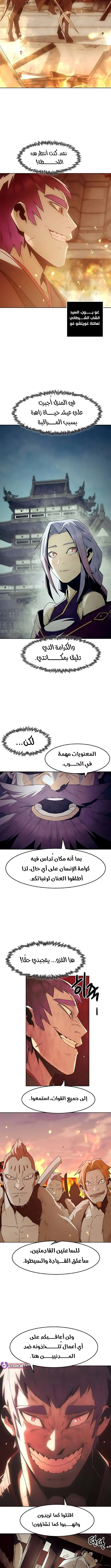 صفحة 7