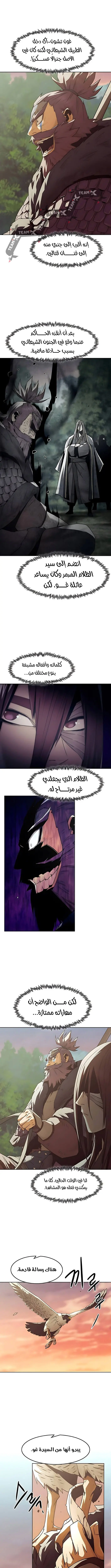 صفحة 9