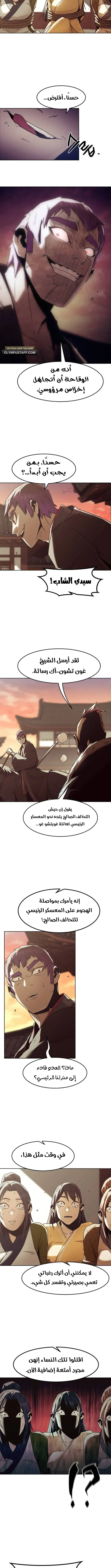 صفحة 2