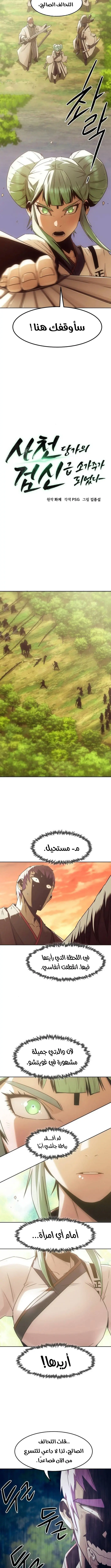 صفحة 6