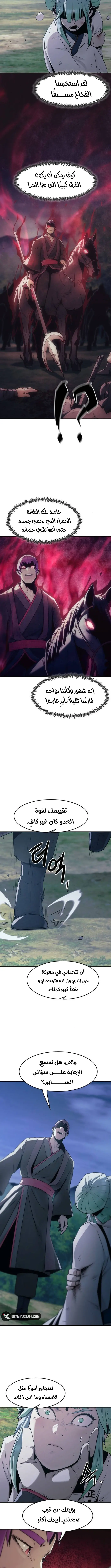 صفحة 9