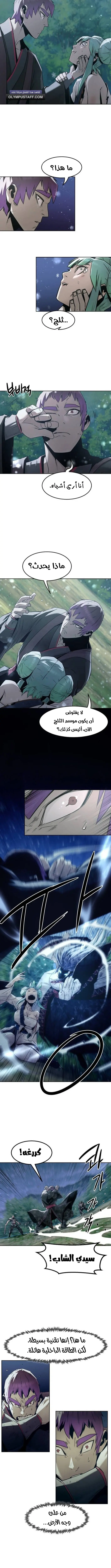 صفحة 12