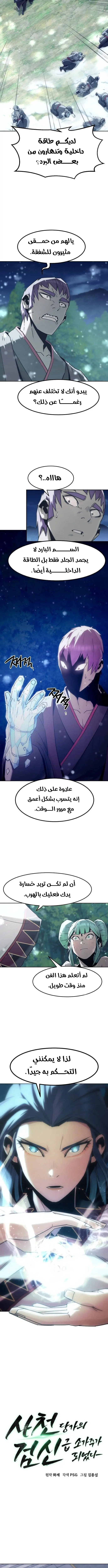 صفحة 5