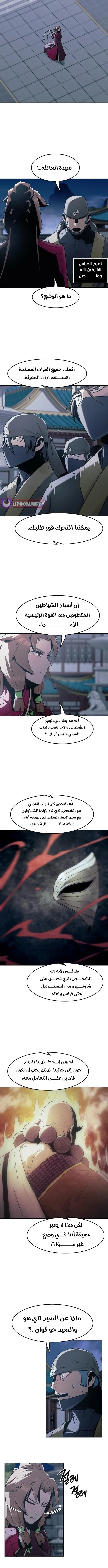 صفحة 6