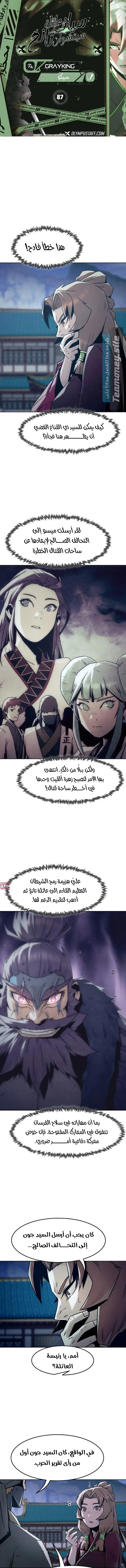 صفحة 1