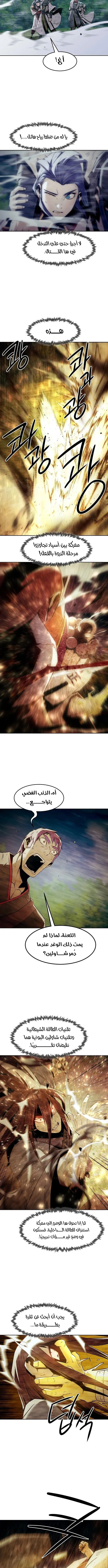 صفحة 8