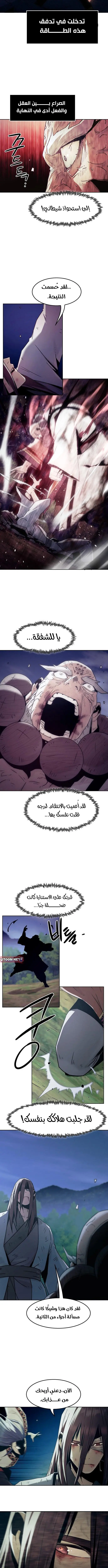 صفحة 10