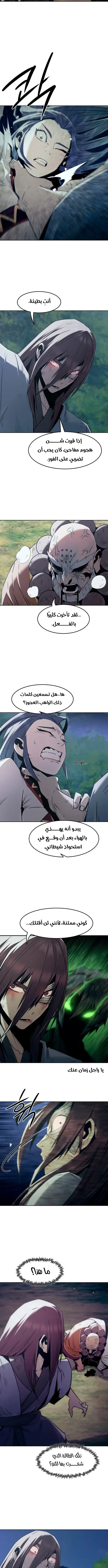 صفحة 11