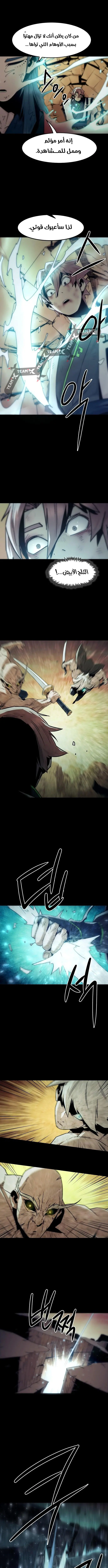 صفحة 2