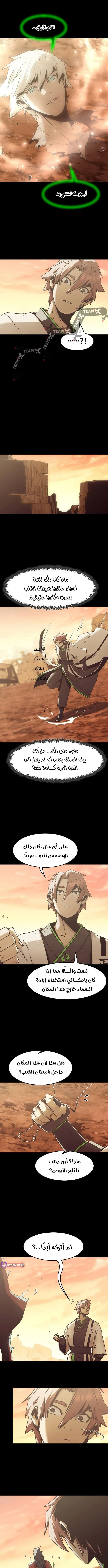 صفحة 6