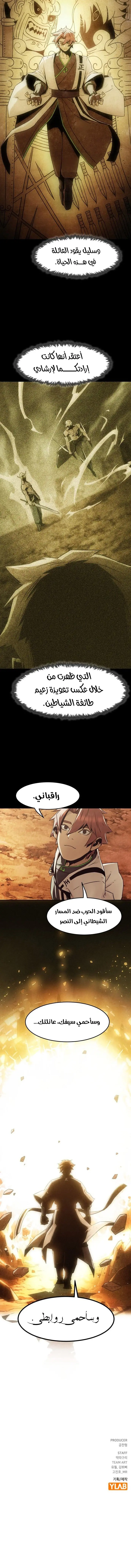 صفحة 14