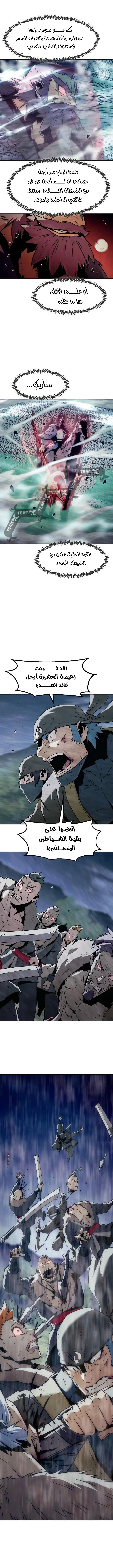 صفحة 6
