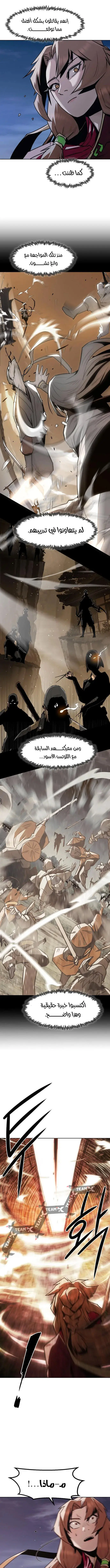 صفحة 7