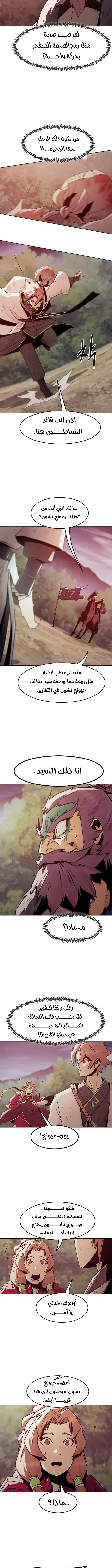 صفحة 11