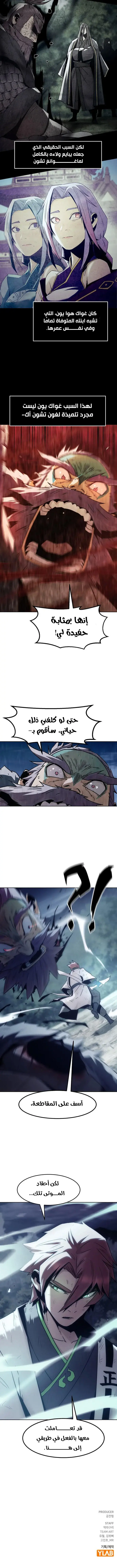 صفحة 14