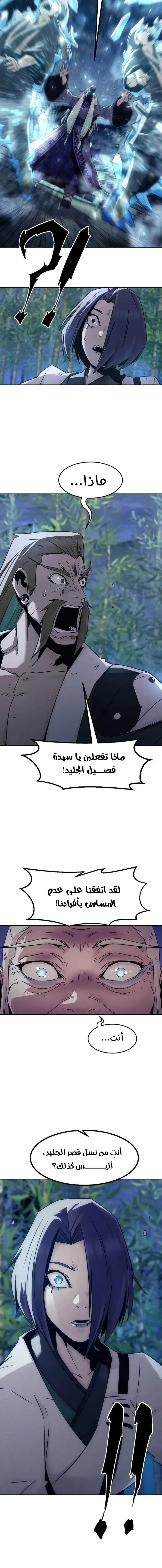 صفحة 12