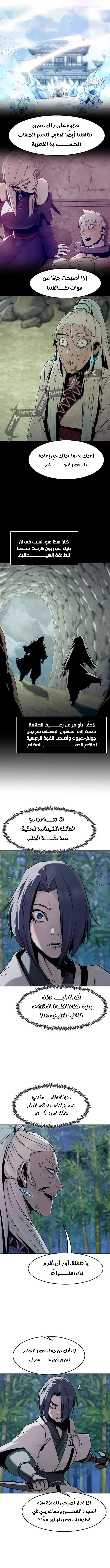 صفحة 3