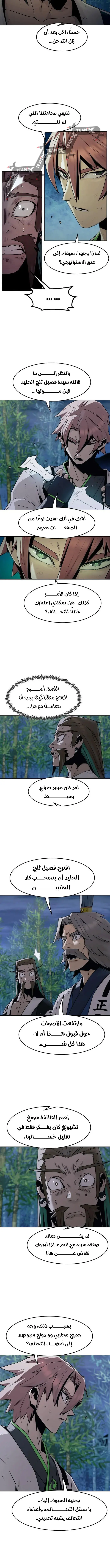 صفحة 10