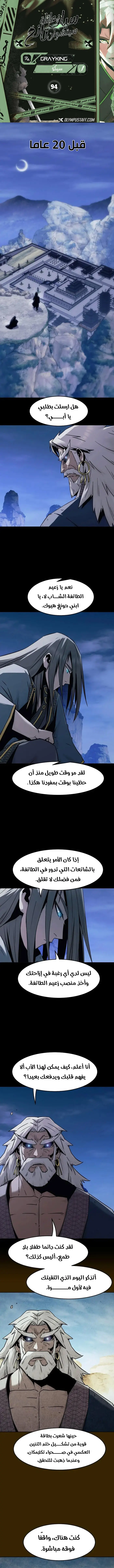 صفحة 1