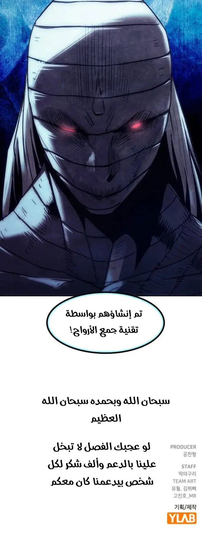 صفحة 13