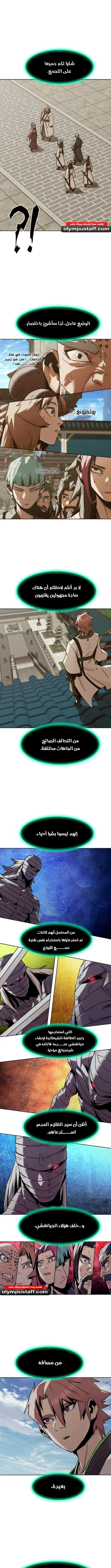 صفحة 3