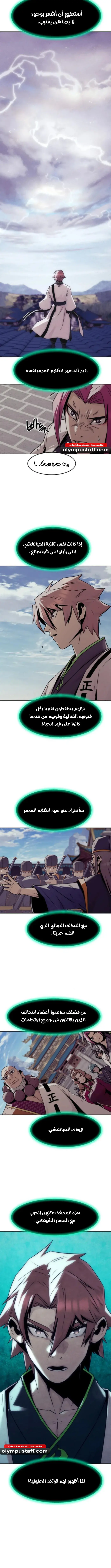 صفحة 4