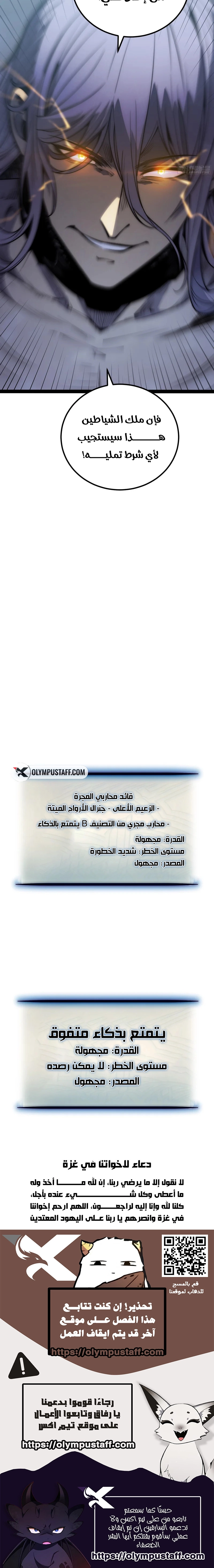 صفحة 7