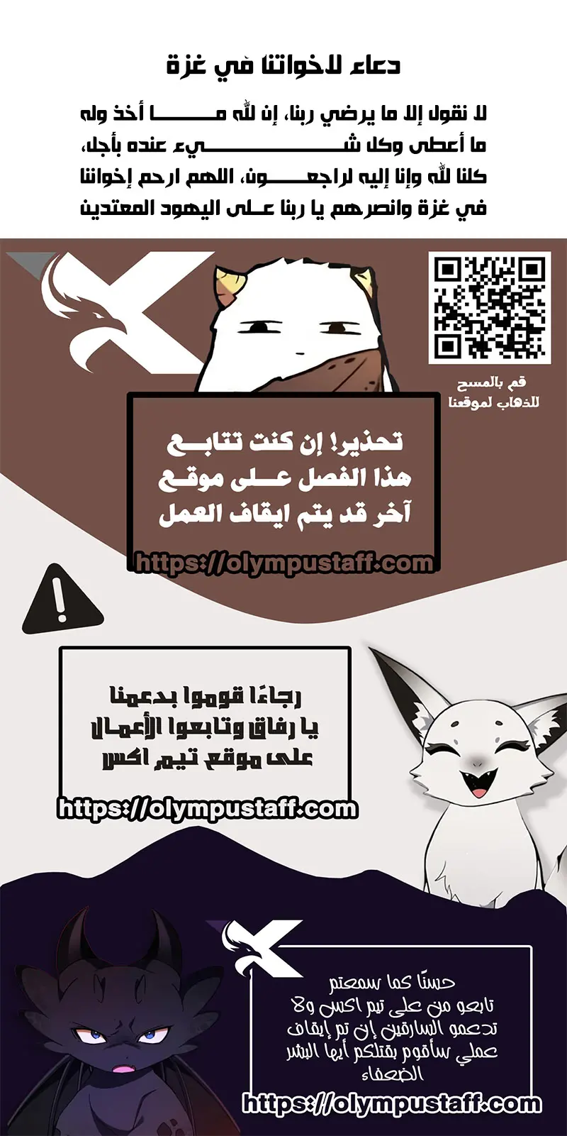 صفحة 7
