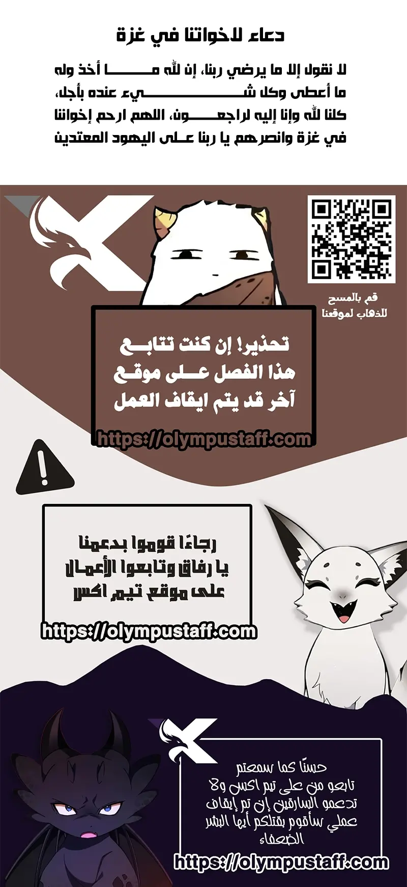 صفحة 7