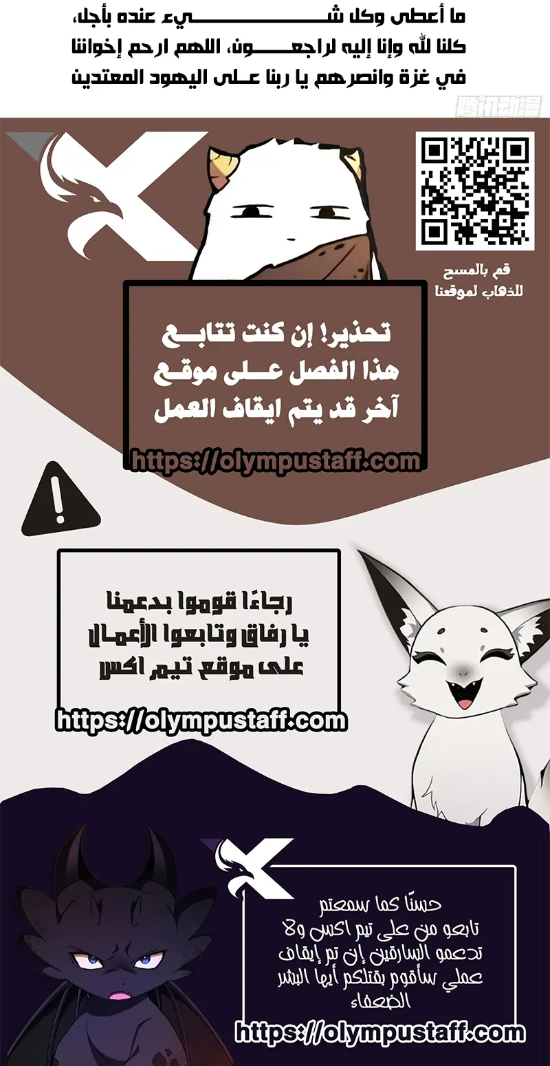 صفحة 6