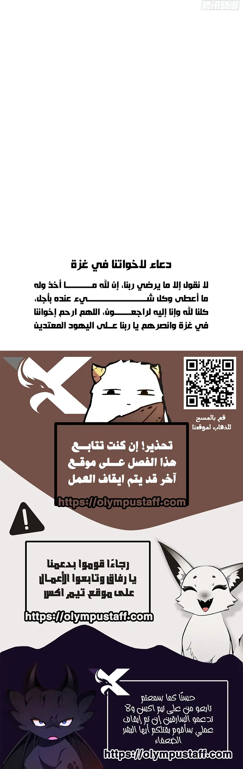 صفحة 5