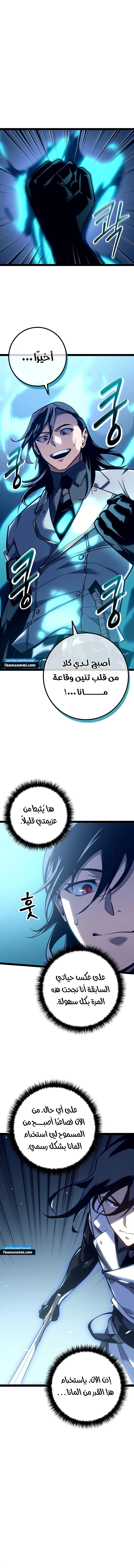 صفحة 4