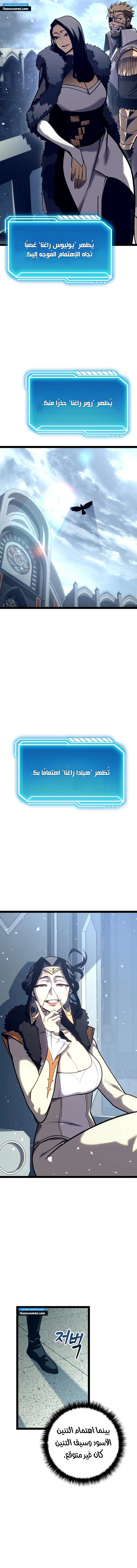 صفحة 9