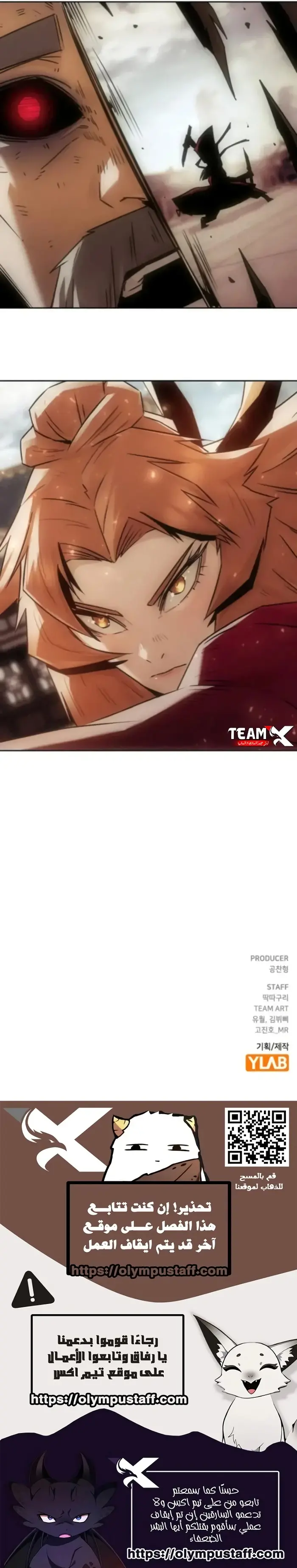 صفحة 10