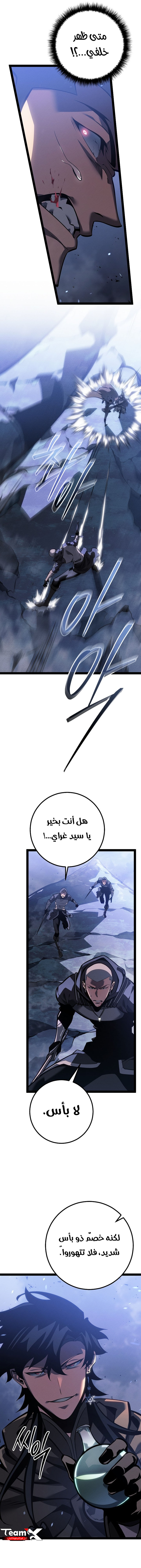 صفحة 10