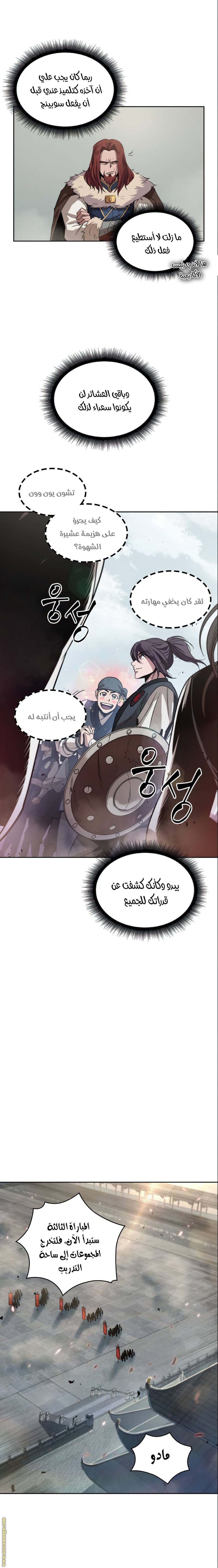 صفحة 14