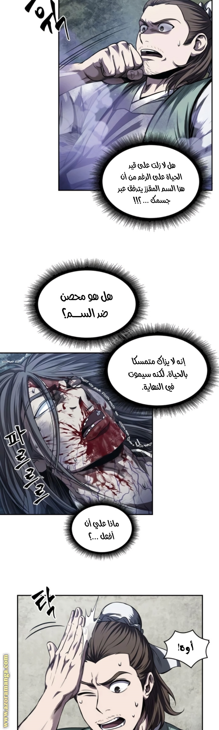 صفحة 4