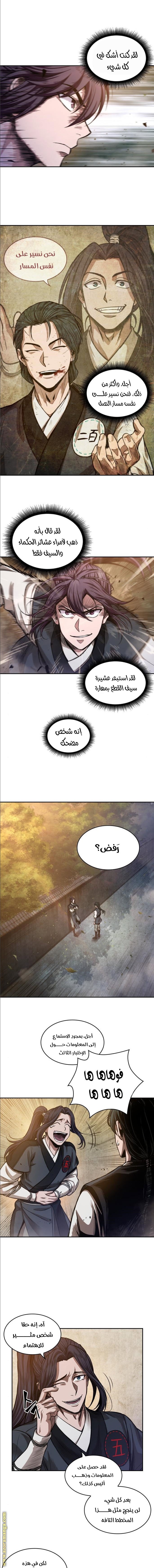 صفحة 16