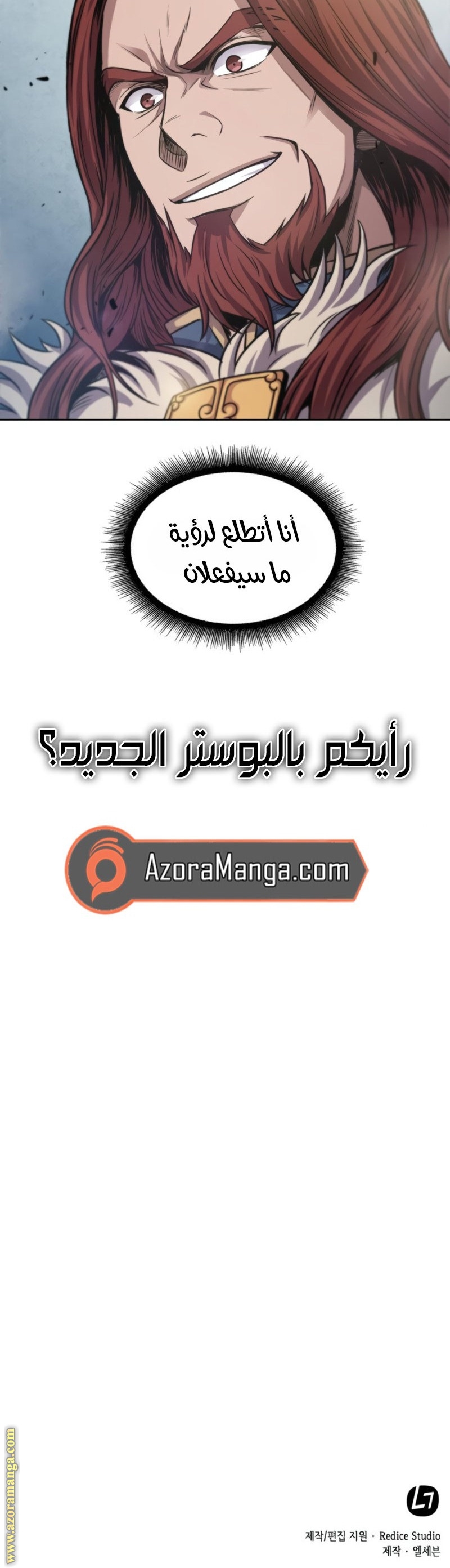 صفحة 30
