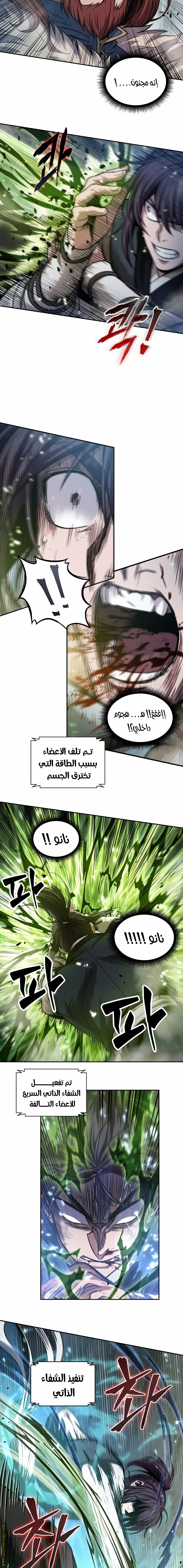 صفحة 7