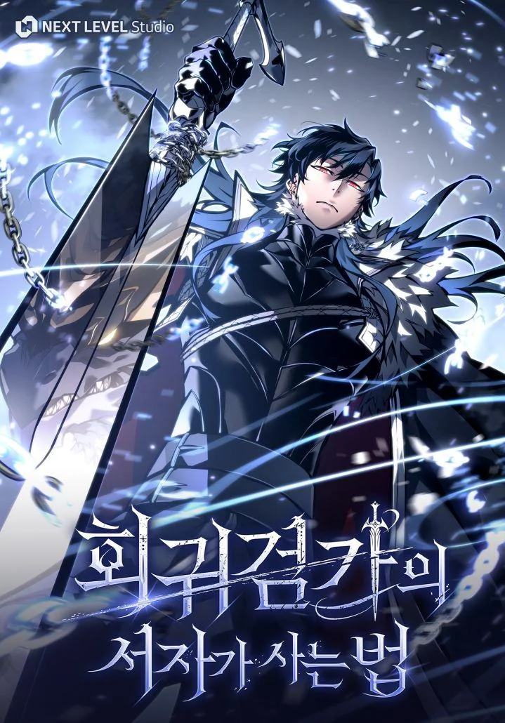 Regressing as the Reincarnated Bastard of the Sword Clan - مانجا مترجمة